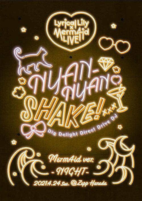 Lyrical Lily x Merm4id Godo Live Nyan-Nyan Shake! Merm4id ver. 2022 official movie poster
