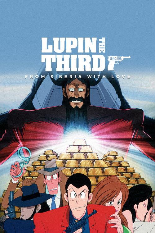 Lupin the Third: From Siberia with Love 1992 official movie poster