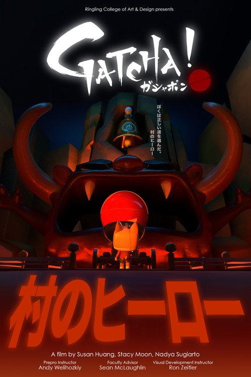 Gatcha! 2020 official movie poster