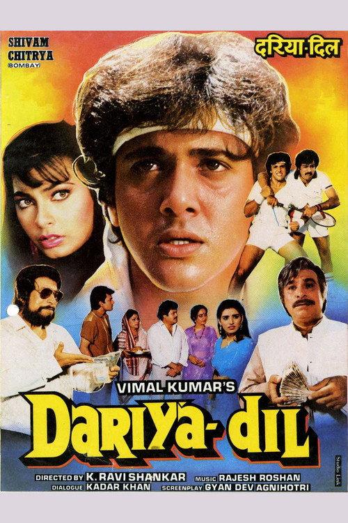 Dariya Dil 1988 official movie poster