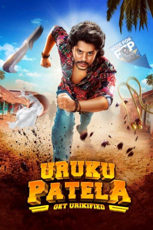 Uruku Patela 2024 official movie poster