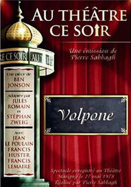 Volpone 1978 official movie poster