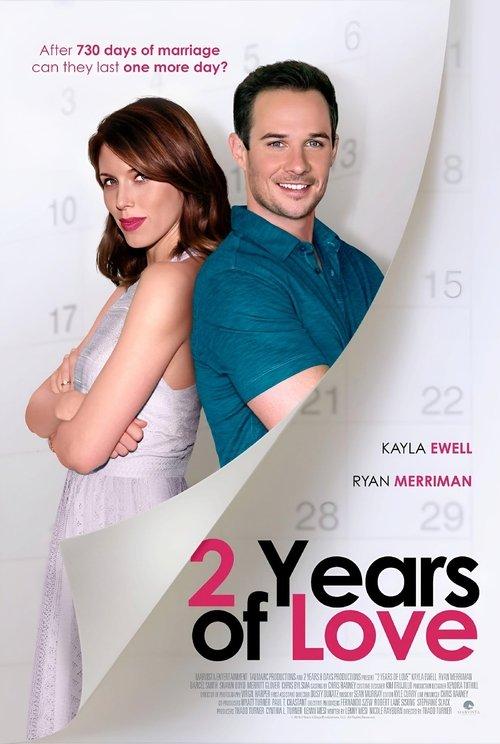 2 Years of Love 2016 official movie poster