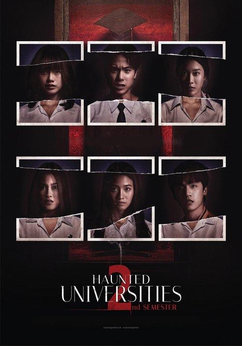 Haunted Universities 2nd Semester 2022 official movie poster