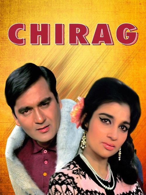 Chirag 1969 official movie poster
