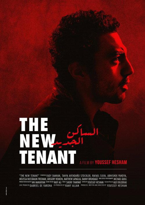 Al Saken Al Gadeed 2020 official movie poster