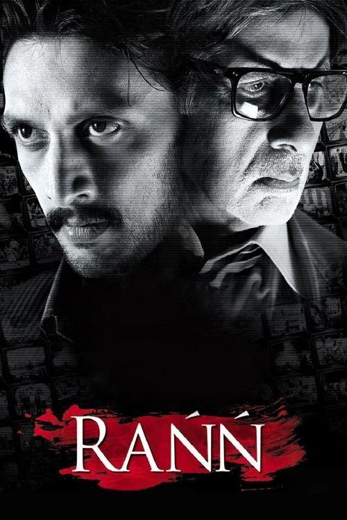Rann 2010 official movie poster