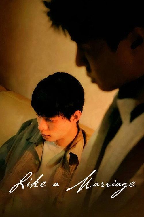 Like a Marriage 2021 official movie poster
