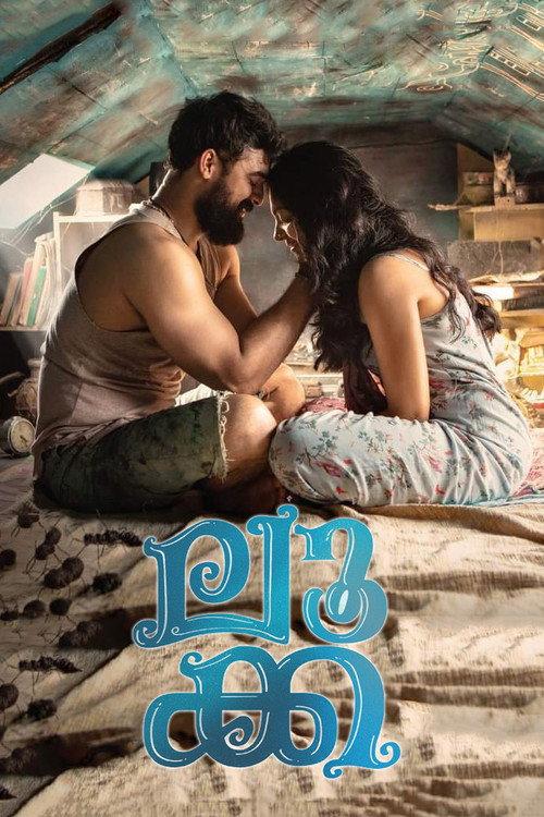 Luca 2019 official movie poster