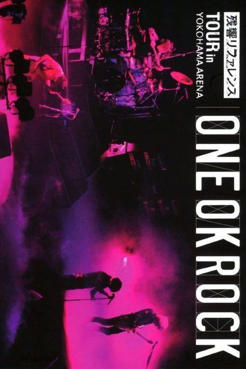 ONE OK ROCK "残響リファレンス" TOUR in YOKOHAMA ARENA 2012 official movie poster