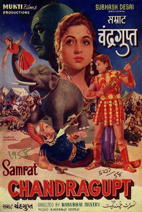 Samrat Chandragupt 1958 official movie poster