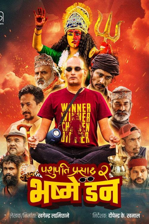 Pashupati Prasad 2: Bhasme Don 2023 official movie poster