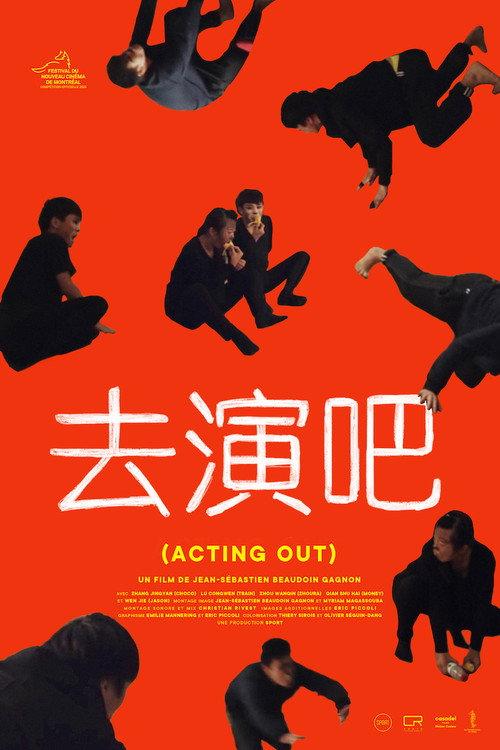 Acting Out 2020 official movie poster