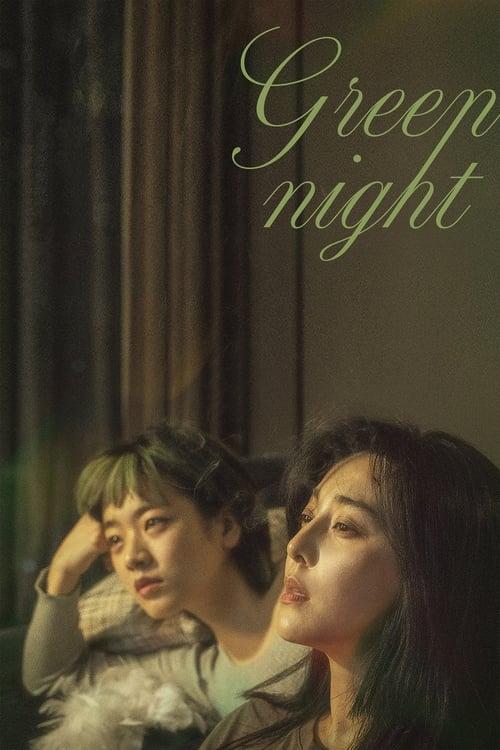 Green Night 2023 official movie poster