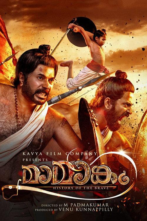 Mamangam 2019 official movie poster