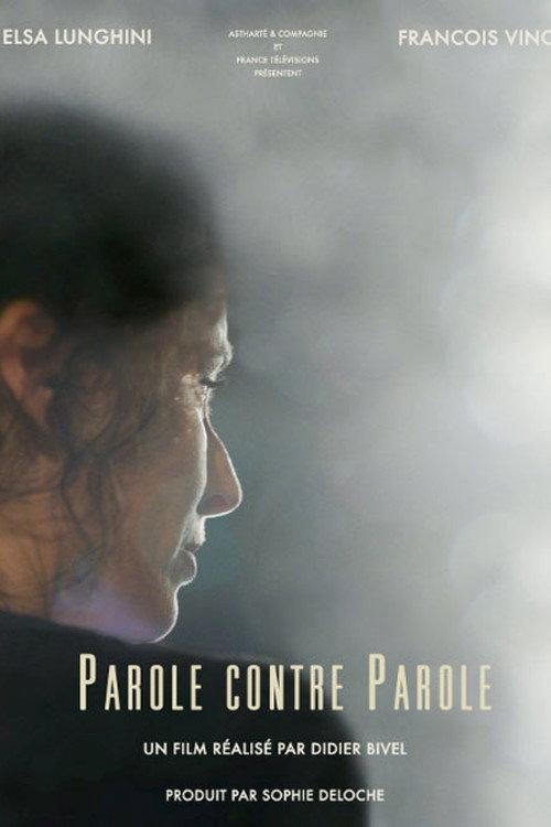 Her Word Against His 2018 official movie poster