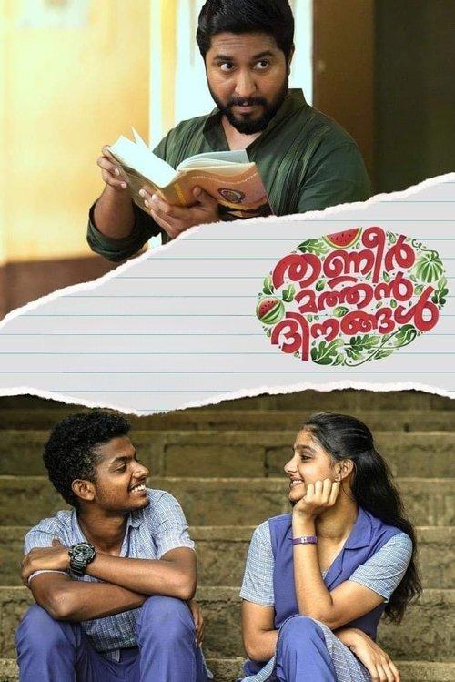Thanneer Mathan Dinangal 2019 official movie poster