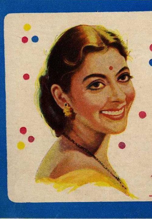 Begaana 1963 official movie poster