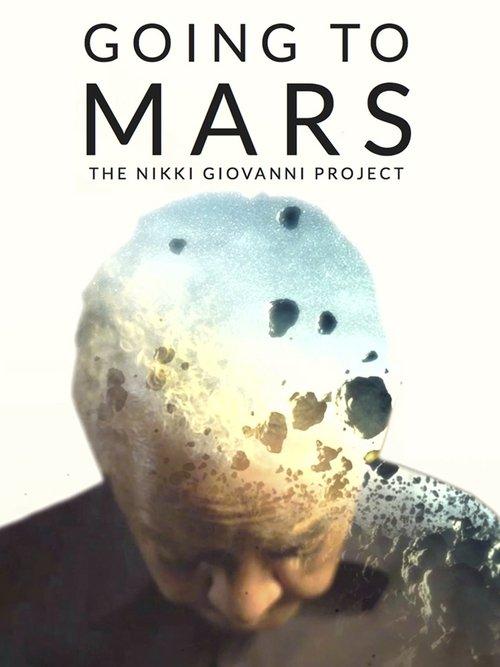 Going to Mars: The Nikki Giovanni Project 2023 official movie poster