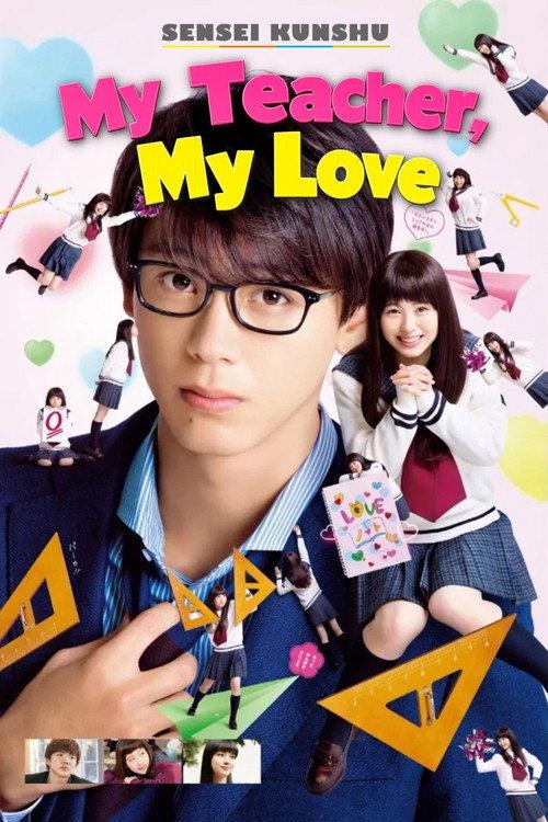 My Teacher, My Love 2018 official movie poster