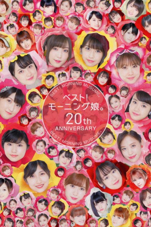 Best! Morning Musume. 20th Anniversary 2019 official movie poster