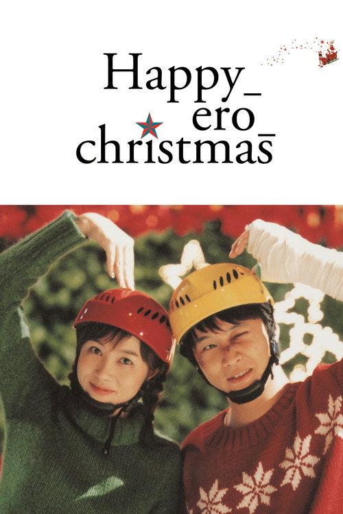 Happy_Ero_Christmas 2003 official movie poster