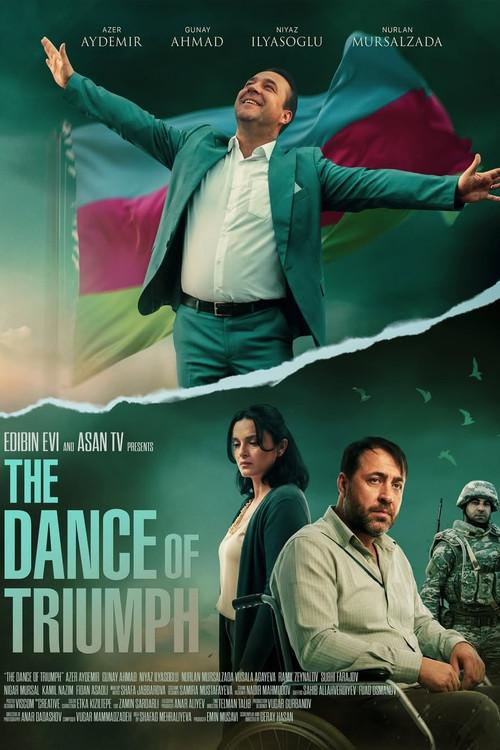 The Dance of Triumph 2025 official movie poster