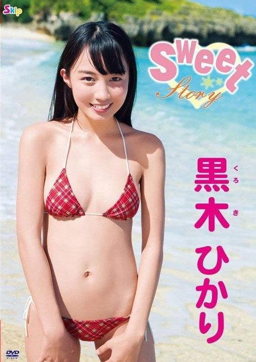 Sweet Story 2017 official movie poster