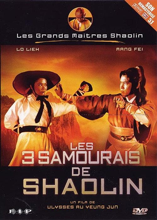 Three Shaolin Musketeers 1978 official movie poster