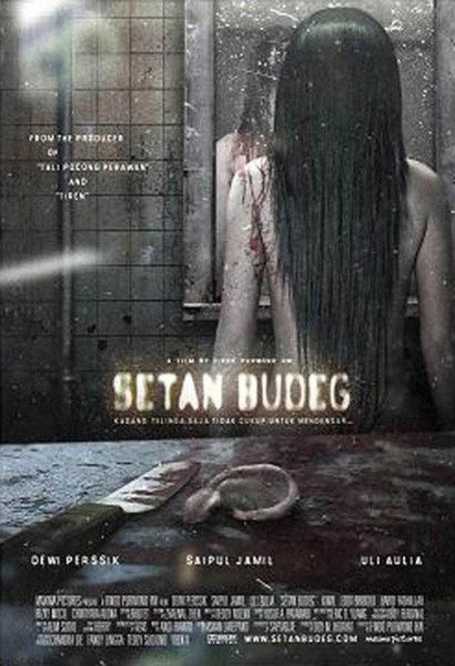 Deaf Ghost 2009 official movie poster