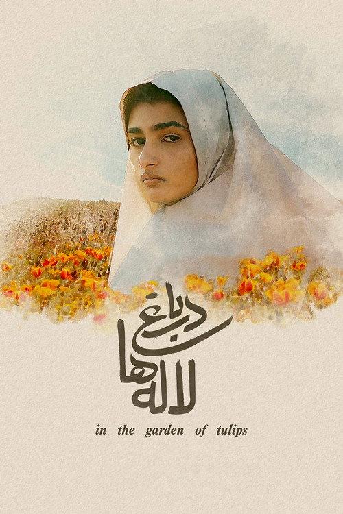 In the Garden of Tulips 2023 official movie poster