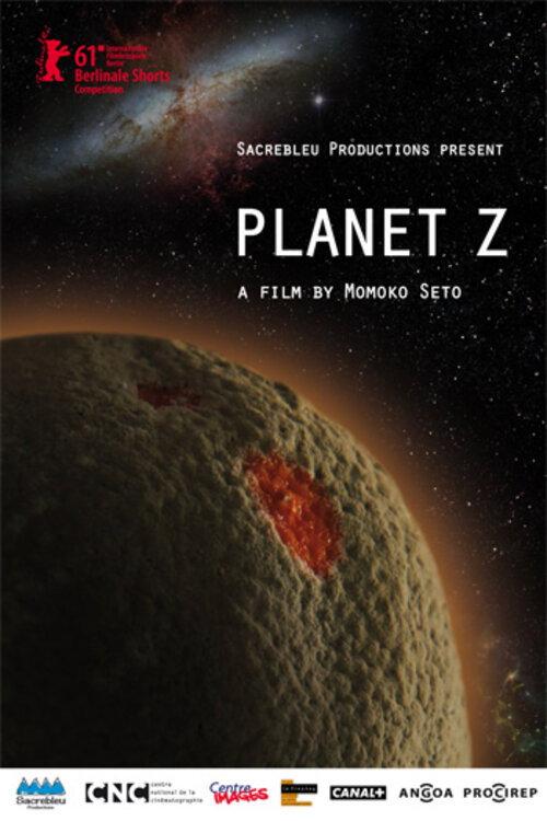 Planet Z 2011 official movie poster