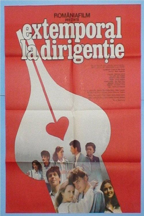 Test Paper 1987 official movie poster