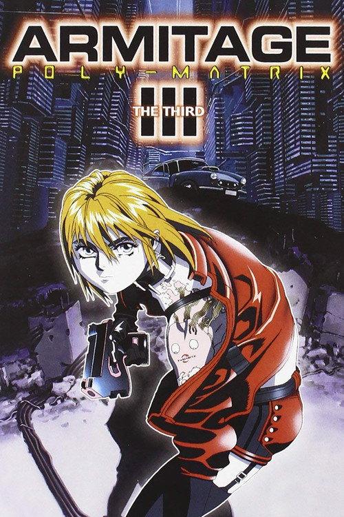 Armitage III: Poly Matrix 1996 official movie poster