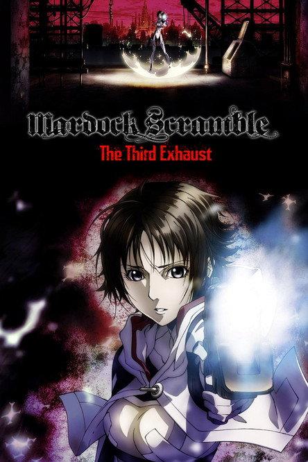 Mardock Scramble: The Third Exhaust 2012 official movie poster