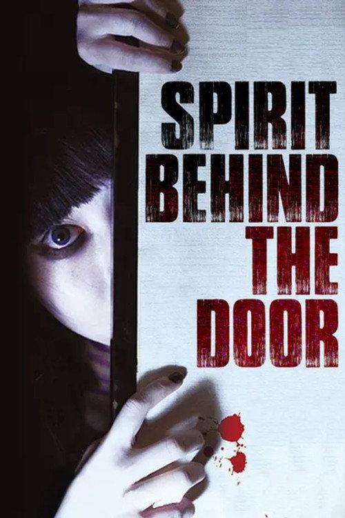 Spirit Behind the Door 2014 official movie poster
