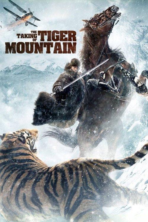 The Taking of Tiger Mountain 2014 official movie poster