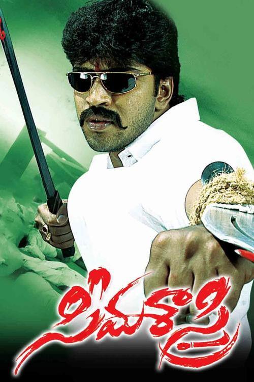 Seema Sastri 2007 official movie poster