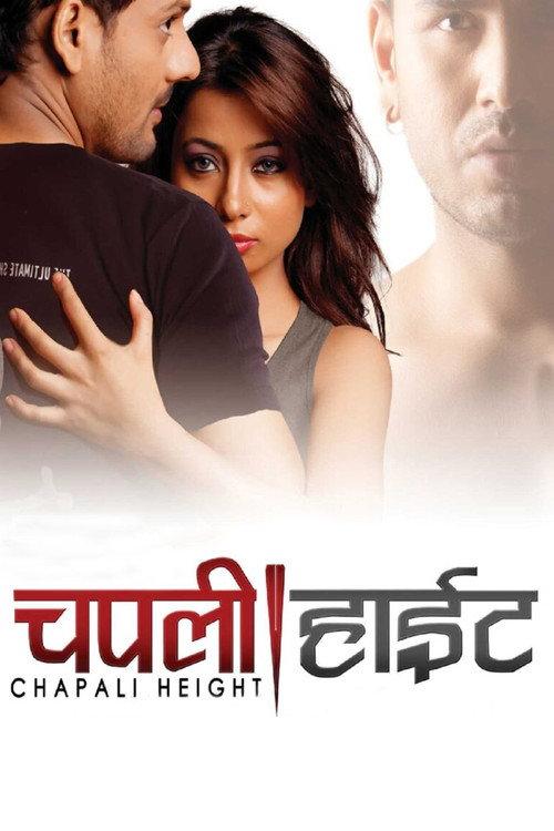Chapali Height 2012 official movie poster