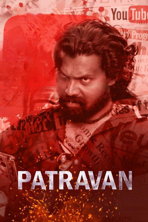 Patravan  official movie poster