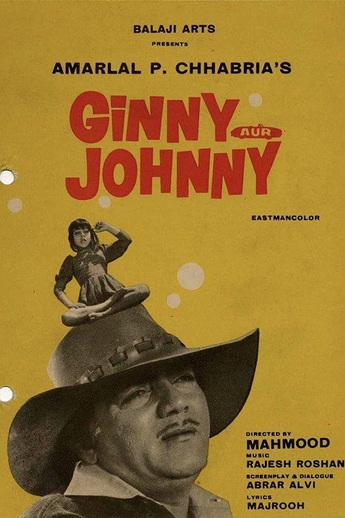 Ginny And Johnny 1976 official movie poster
