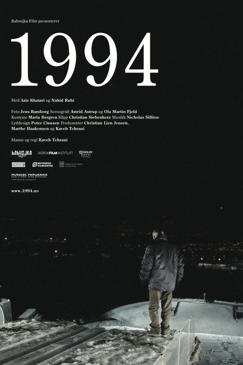 1994 2010 official movie poster