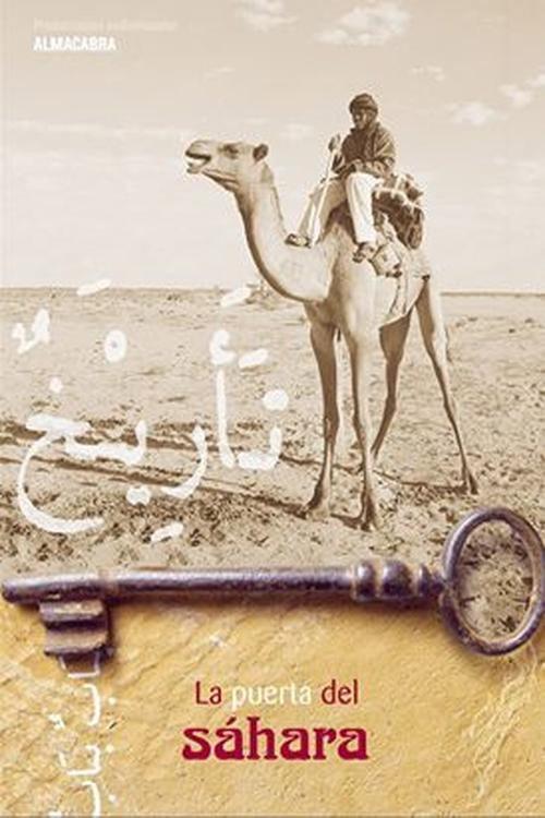 The door of the Sahara 2006 official movie poster