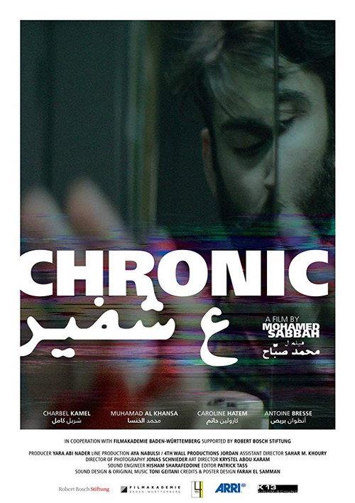 Chronic 2017 official movie poster