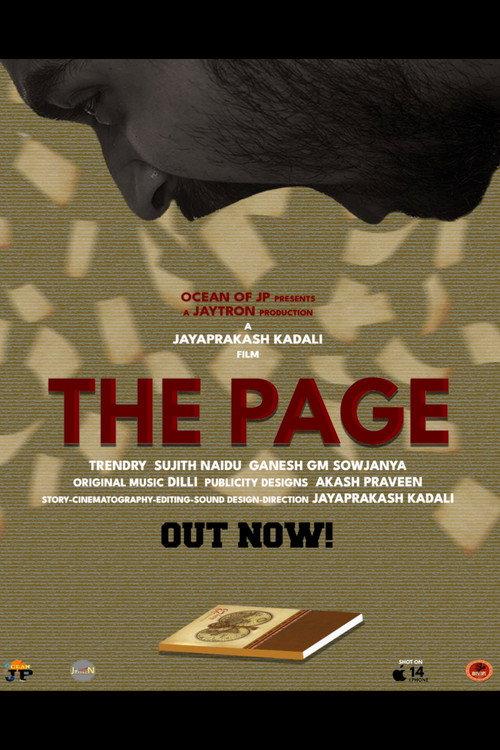 THE PAGE 2025 official movie poster