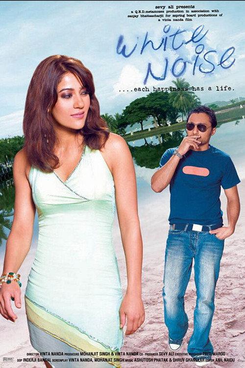 White Noise 2004 official movie poster