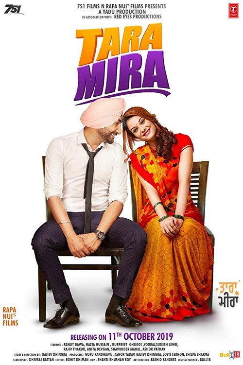 Tara Mira 2019 official movie poster