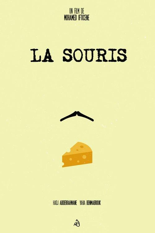 La Souris 1968 official movie poster