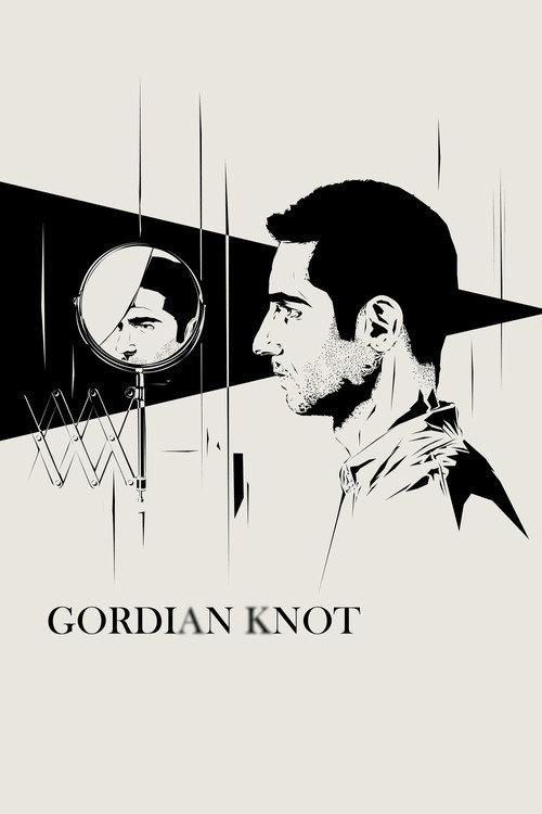 Gordian Knot 2026 official movie poster