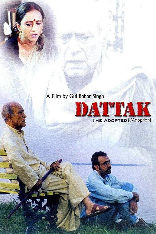 Dattak 2001 official movie poster
